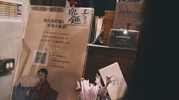 Pushpin 圖釘餐酒：Pushpin 圖釘餐酒｜高雄捷運鹽埕埔站1號出口｜營業直至初九之小酒館 ｜高雄駁二過年小酌好去處