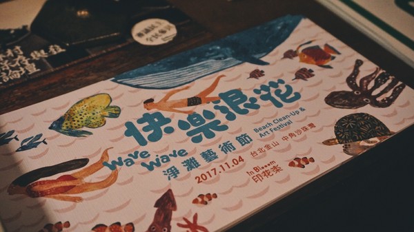 Pushpin 圖釘餐酒：Pushpin 圖釘餐酒｜高雄捷運鹽埕埔站1號出口｜營業直至初九之小酒館 ｜高雄駁二過年小酌好去處