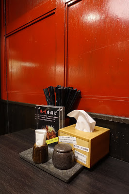 [食記] 札幌炎神拉麵(台灣店)。豬肉丸子湯咖哩 (限定版)