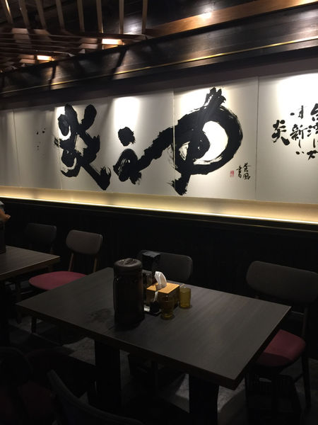 [大安區 捷運國父紀念館站］札幌 炎神拉麵 台灣店 札幌人氣火焰炙燒味噌拉麵 ！北海道湯咖喱！東區巷弄內的人氣拉麵店(附完整菜單Menu)