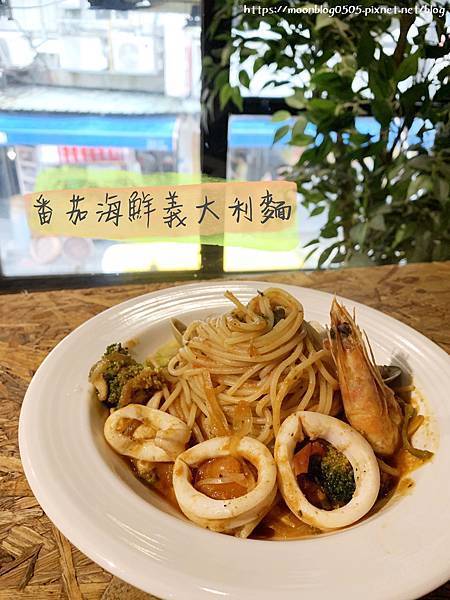 cloud9_海鮮義大利麵