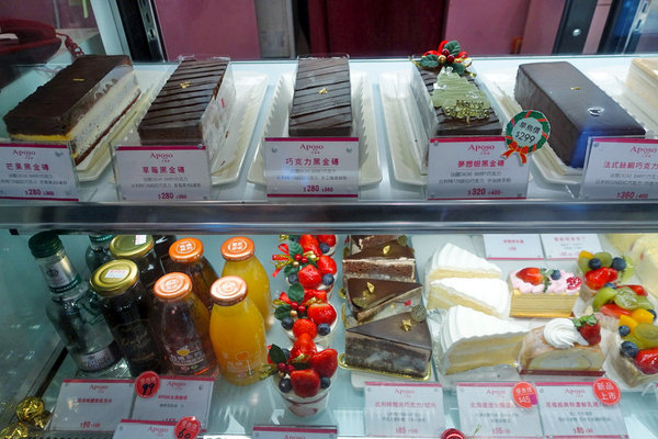 Aposo艾波索烘焙坊 (12).JPG