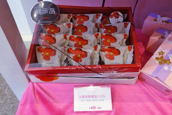 Aposo艾波索烘焙坊 (22).JPG