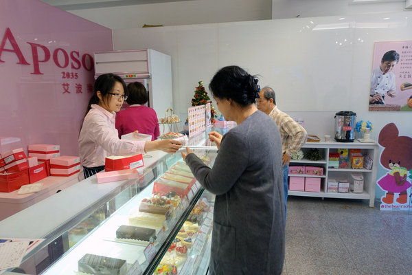 Aposo艾波索烘焙坊 (39).JPG