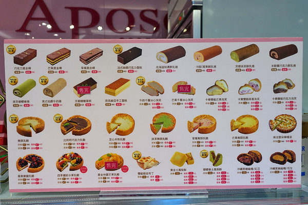 Aposo艾波索烘焙坊 (14).jpg