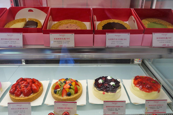Aposo艾波索烘焙坊 (8).JPG