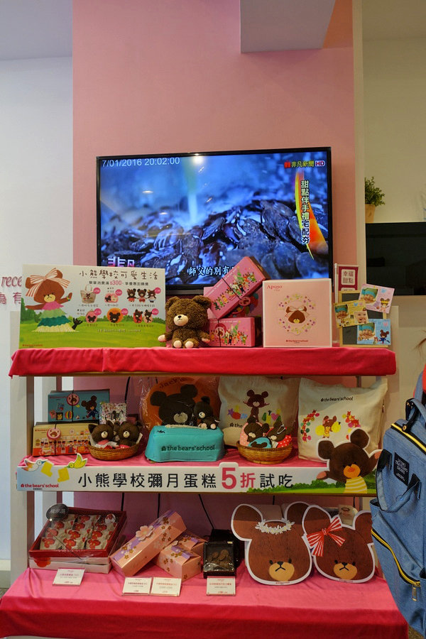 Aposo艾波索烘焙坊 (18).JPG