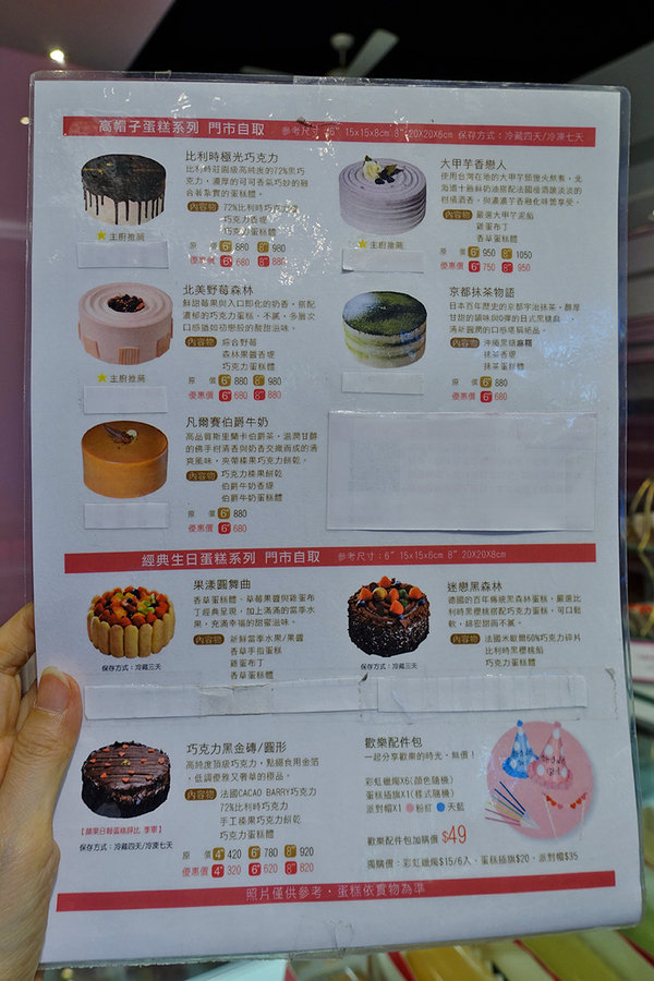 Aposo艾波索烘焙坊 (15).jpg