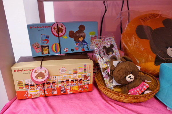 Aposo艾波索烘焙坊 (20).JPG