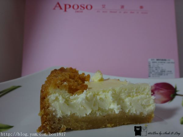 【宅配】艾波索 Aposo2035：香醇幸福滋味『無限乳酪』