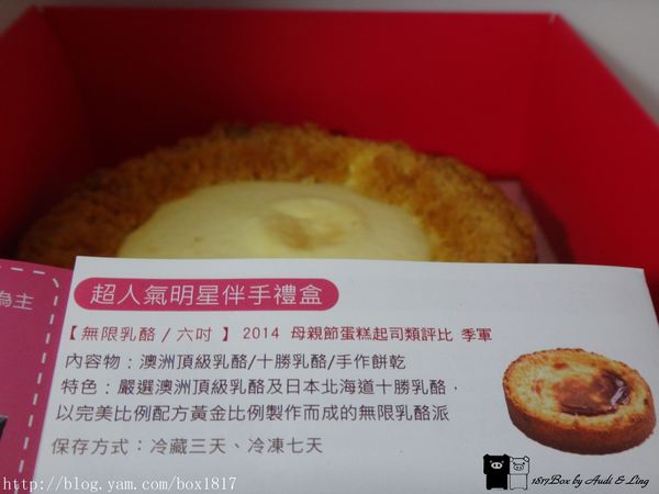 【宅配】艾波索 Aposo2035：香醇幸福滋味『無限乳酪』