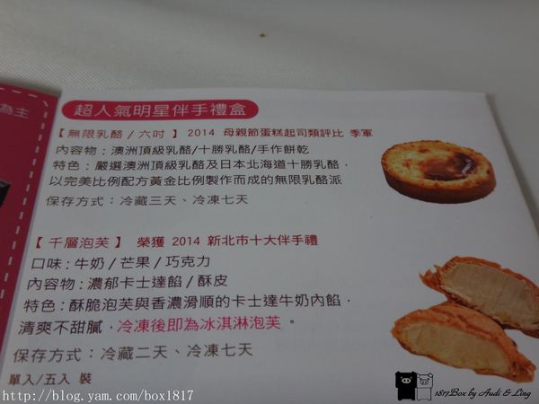 【宅配】艾波索 Aposo2035：香醇幸福滋味『無限乳酪』