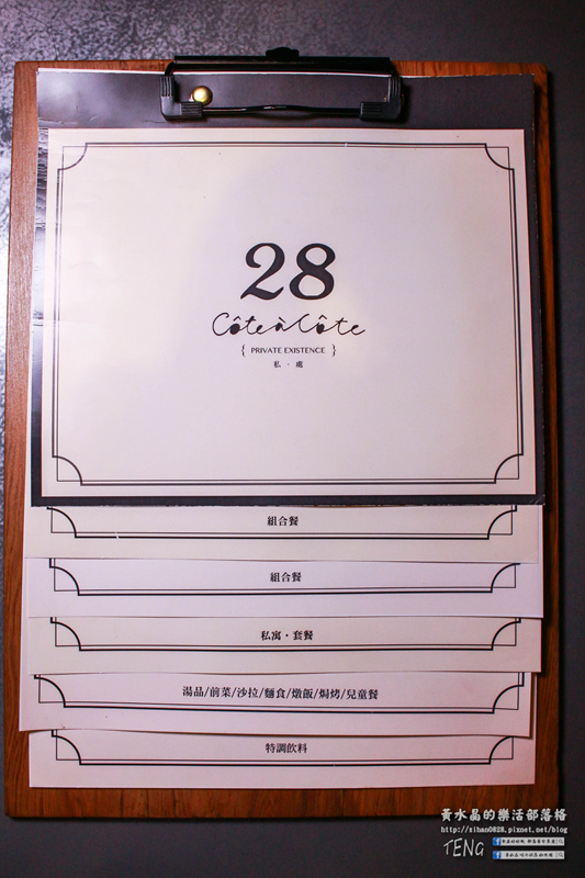 28 私·處 中壢大江義式餐廳│桃園市/中壢區(女人的享樂私寓．義麵與燉飯的美麗邂逅)