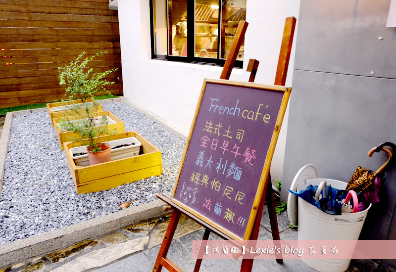 法蘭趣15.jpg