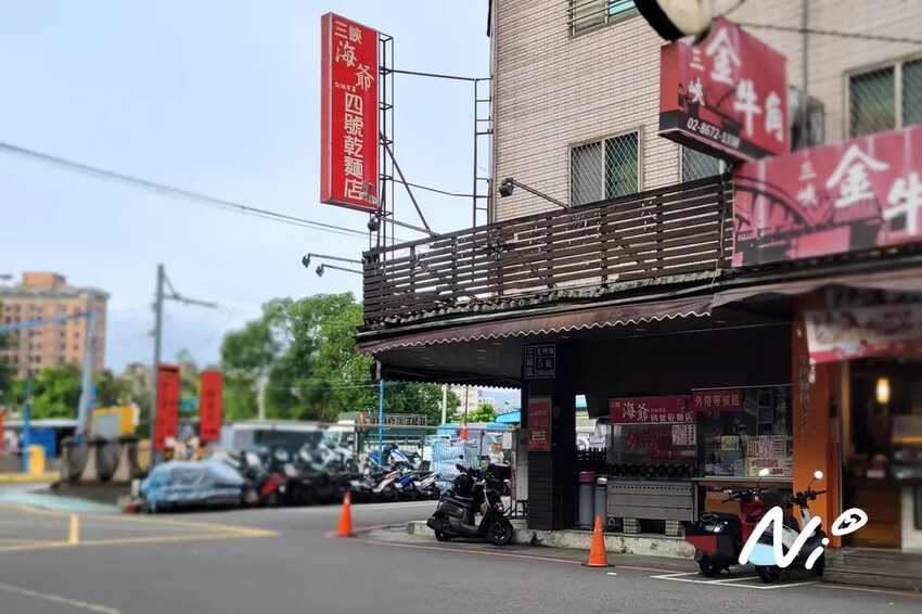 202411 新北三峽 海爺四號乾麵店-三峽總店