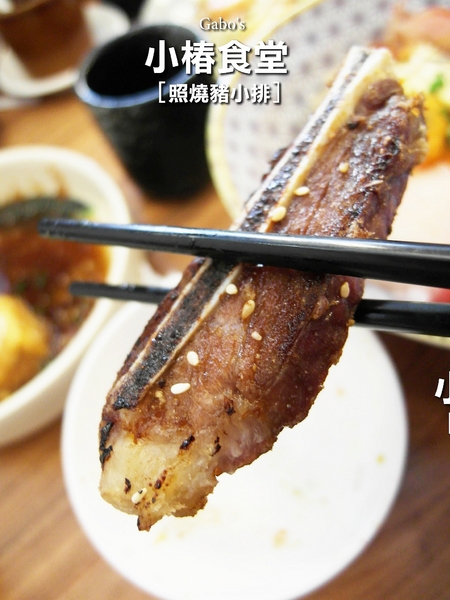 小椿食堂:【台南||中西區】小椿食堂──平價美味、份量實在的日式家庭料理! 小椿食堂:【台南||中西區】小椿食堂──平價美味、份量實在的日式家庭料理!