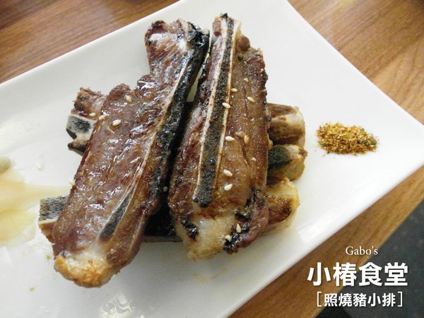 小椿食堂:【台南||中西區】小椿食堂──平價美味、份量實在的日式家庭料理! 小椿食堂:【台南||中西區】小椿食堂──平價美味、份量實在的日式家庭料理!