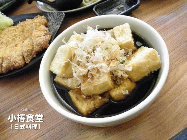 小椿食堂:【台南||中西區】小椿食堂──平價美味、份量實在的日式家庭料理! 小椿食堂:【台南||中西區】小椿食堂──平價美味、份量實在的日式家庭料理!