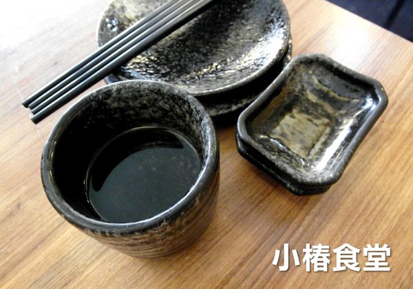 小椿食堂:【台南||中西區】小椿食堂──平價美味、份量實在的日式家庭料理! 小椿食堂:【台南||中西區】小椿食堂──平價美味、份量實在的日式家庭料理!
