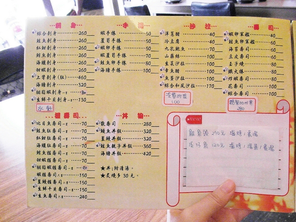 小椿食堂:【台南||中西區】小椿食堂──平價美味、份量實在的日式家庭料理! 小椿食堂:【台南||中西區】小椿食堂──平價美味、份量實在的日式家庭料理!