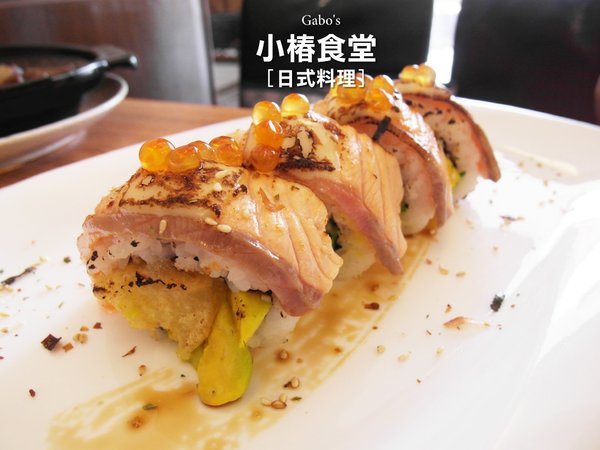 小椿食堂:【台南||中西區】小椿食堂──平價美味、份量實在的日式家庭料理! 小椿食堂:【台南||中西區】小椿食堂──平價美味、份量實在的日式家庭料理!