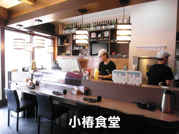 小椿食堂:【台南||中西區】小椿食堂──平價美味、份量實在的日式家庭料理! 小椿食堂:【台南||中西區】小椿食堂──平價美味、份量實在的日式家庭料理!