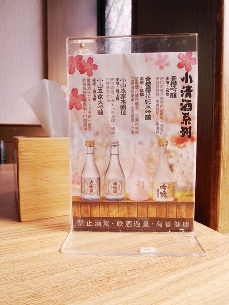 小椿食堂:【台南||中西區】小椿食堂──平價美味、份量實在的日式家庭料理! 小椿食堂:【台南||中西區】小椿食堂──平價美味、份量實在的日式家庭料理!