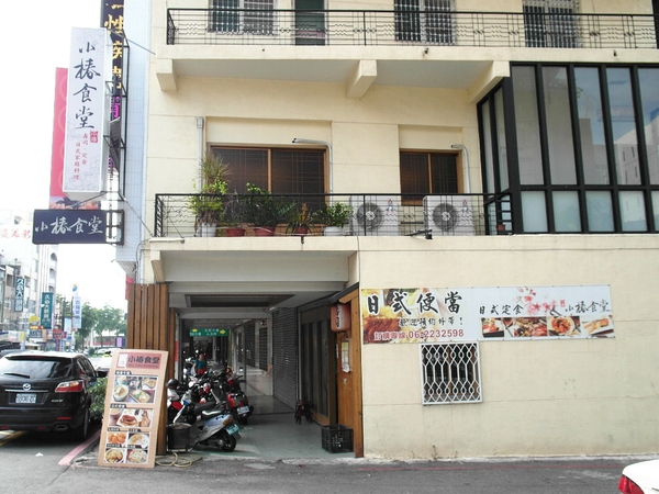小椿食堂:【台南||中西區】小椿食堂──平價美味、份量實在的日式家庭料理! 小椿食堂:【台南||中西區】小椿食堂──平價美味、份量實在的日式家庭料理!