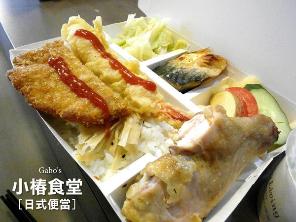 小椿食堂:【台南||中西區】小椿食堂──平價美味、份量實在的日式家庭料理! 小椿食堂:【台南||中西區】小椿食堂──平價美味、份量實在的日式家庭料理!