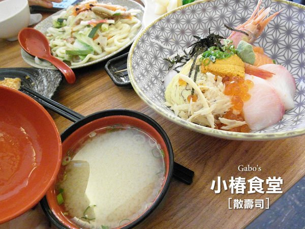 小椿食堂:【台南||中西區】小椿食堂──平價美味、份量實在的日式家庭料理! 小椿食堂:【台南||中西區】小椿食堂──平價美味、份量實在的日式家庭料理!