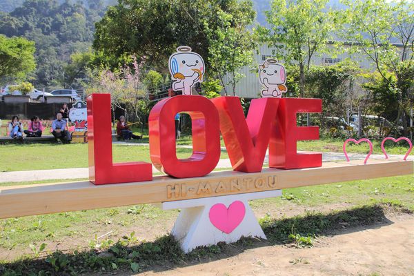 水月灣仙境內灣動漫園區:【新竹景點】饅頭家族愛情花園~免費景點親子遊、內灣好神文創館、親子互動、幸福愛情、平安吉祥和財運富貴通通都一次祈求到位囉