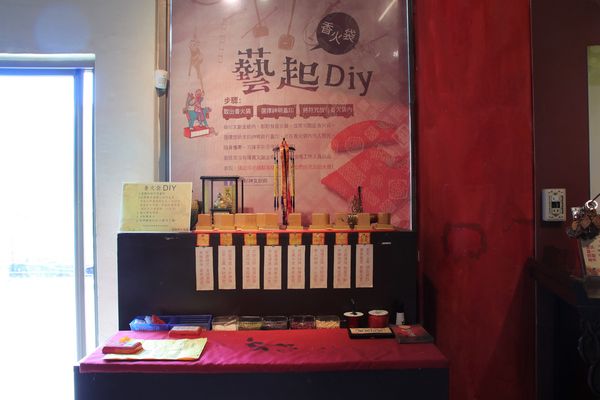 水月灣仙境內灣動漫園區:【新竹景點】饅頭家族愛情花園~免費景點親子遊、內灣好神文創館、親子互動、幸福愛情、平安吉祥和財運富貴通通都一次祈求到位囉