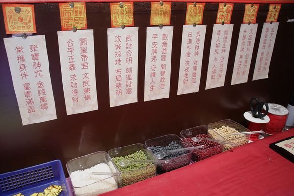 水月灣仙境內灣動漫園區:【新竹景點】饅頭家族愛情花園~免費景點親子遊、內灣好神文創館、親子互動、幸福愛情、平安吉祥和財運富貴通通都一次祈求到位囉