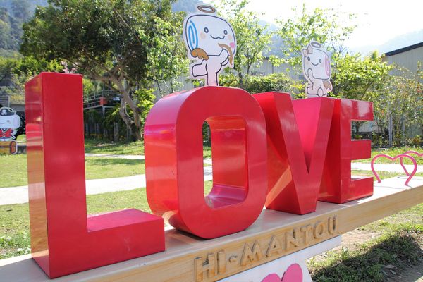 水月灣仙境內灣動漫園區:【新竹景點】饅頭家族愛情花園~免費景點親子遊、內灣好神文創館、親子互動、幸福愛情、平安吉祥和財運富貴通通都一次祈求到位囉