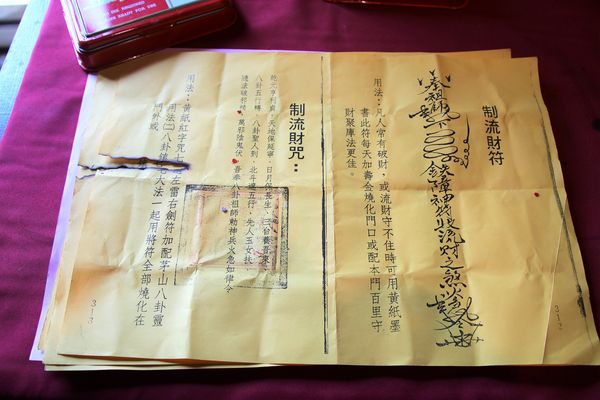 水月灣仙境內灣動漫園區:【新竹景點】饅頭家族愛情花園~免費景點親子遊、內灣好神文創館、親子互動、幸福愛情、平安吉祥和財運富貴通通都一次祈求到位囉