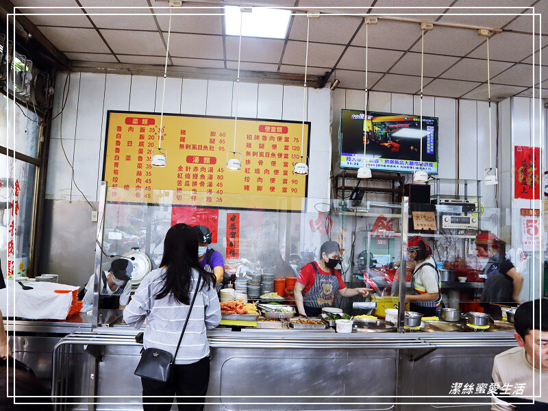 唯豐魯肉飯-新北三重/清爽滷汁~平價老字號小吃