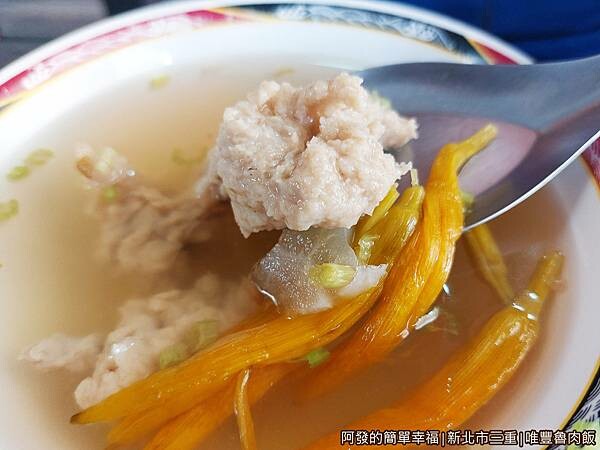 唯豐魯肉飯11-金針赤肉湯.jpg