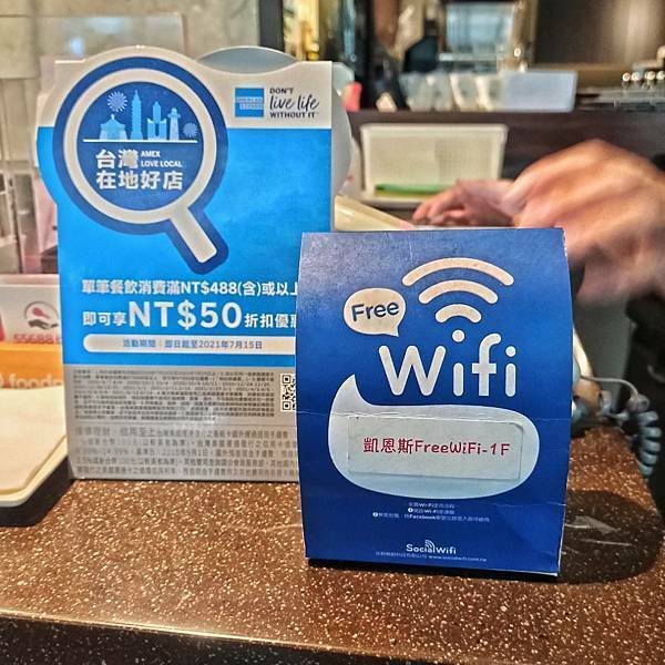 大安區牛排 | 凱恩斯岩燒牛排 台北大安店 400度岩石燒烤 自己動手烤牛排