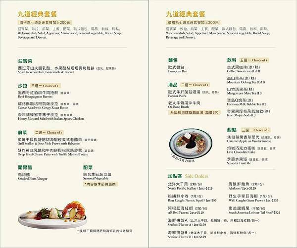 大安區牛排 | 凱恩斯岩燒牛排 台北大安店 400度岩石燒烤 自己動手烤牛排