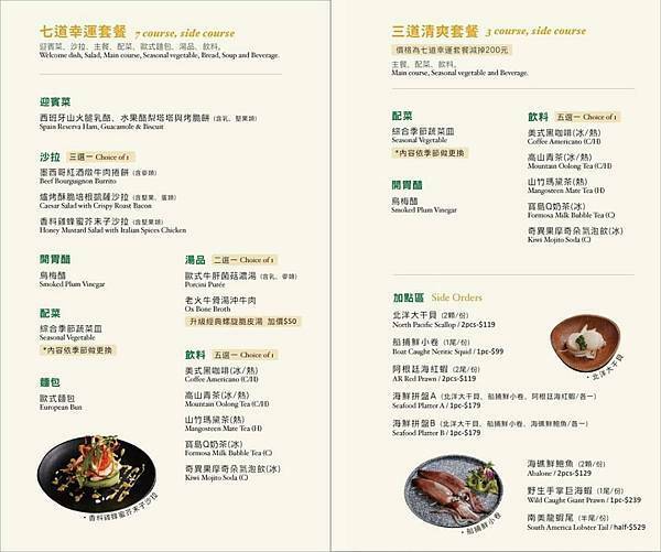 大安區牛排 | 凱恩斯岩燒牛排 台北大安店 400度岩石燒烤 自己動手烤牛排