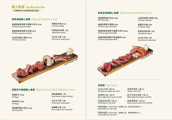 大安區牛排 | 凱恩斯岩燒牛排 台北大安店 400度岩石燒烤 自己動手烤牛排