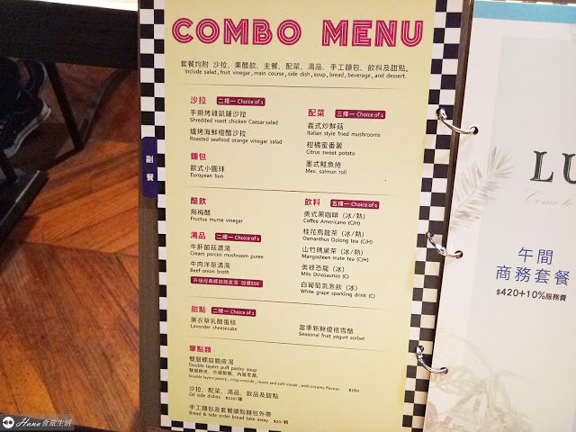 【台北大安】凱恩斯岩燒餐廳 | 仁愛路圓環附近 自己的肉自己烤 麵包濃湯好吃