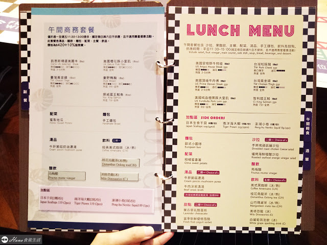 【台北大安】凱恩斯岩燒餐廳 | 仁愛路圓環附近 自己的肉自己烤 麵包濃湯好吃