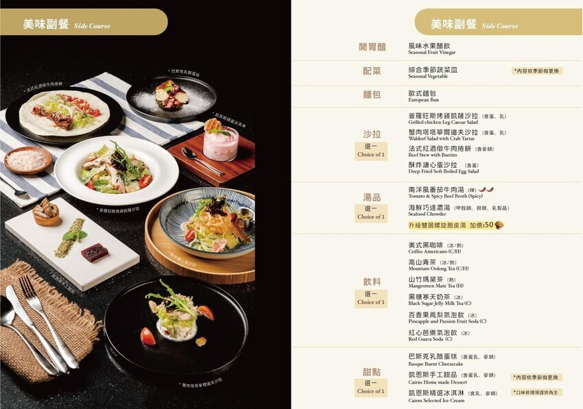 (台北牛排館)凱恩斯岩燒牛排~仁愛圓環超人氣牛排老店!獨特岩