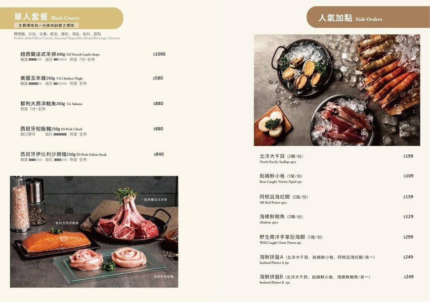 (台北牛排館)凱恩斯岩燒牛排~仁愛圓環超人氣牛排老店!獨特岩