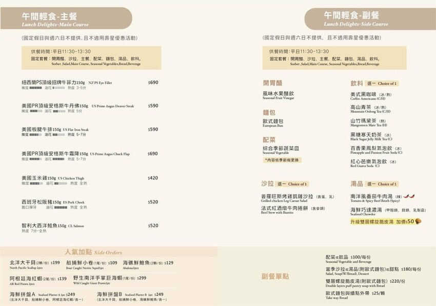 (台北牛排館)凱恩斯岩燒牛排~仁愛圓環超人氣牛排老店!獨特岩