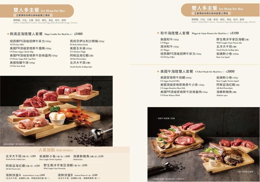 (台北牛排館)凱恩斯岩燒牛排~仁愛圓環超人氣牛排老店!獨特岩