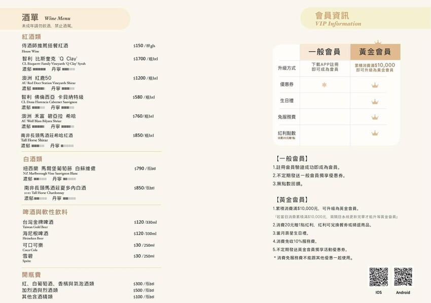 (台北牛排館)凱恩斯岩燒牛排~仁愛圓環超人氣牛排老店!獨特岩