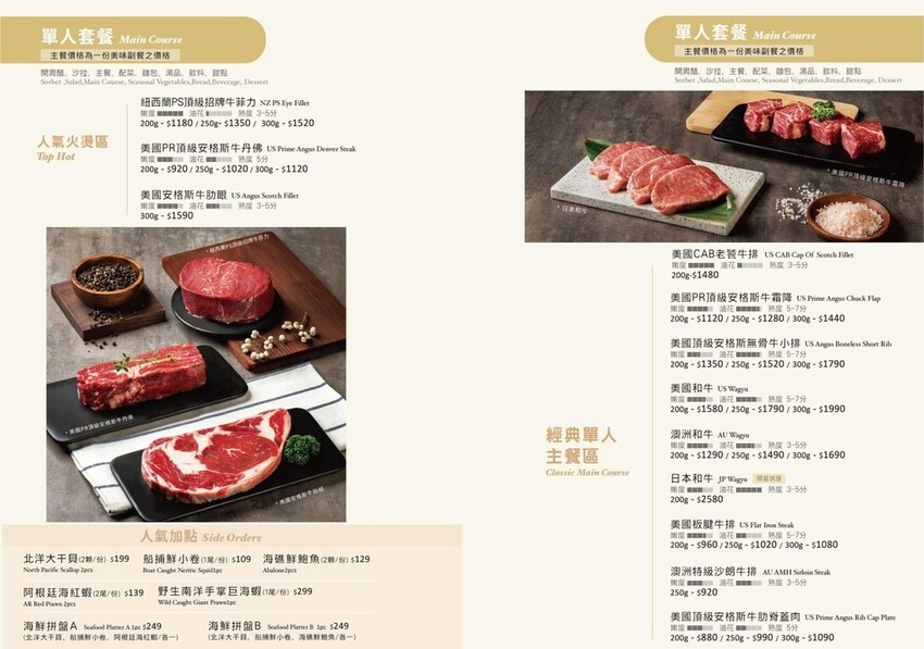 (台北牛排館)凱恩斯岩燒牛排~仁愛圓環超人氣牛排老店!獨特岩