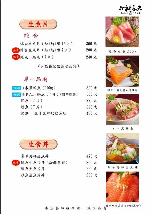 30743939_1934762949927524_7672398980503830528_n